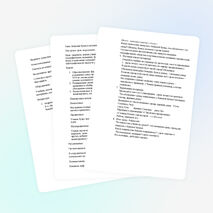 Конспект урока по русскому языку для 1 класса