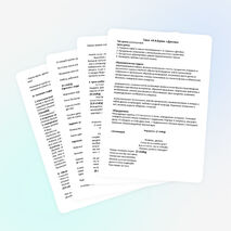 Открытый урок « И.А.Бунин. « Детство». Литературное чтение 4 класс