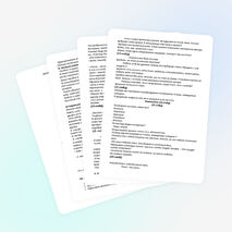 Открытый урок « И.А.Бунин. « Детство». Литературное чтение 4 класс