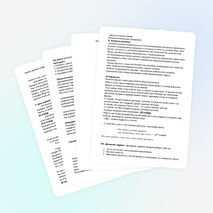 Открытый урок « И.А.Бунин. « Детство». Литературное чтение 4 класс