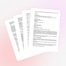 Познавательная игра "Мой Казахстан"