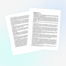 Внеклассное мероприятие по физической культуре