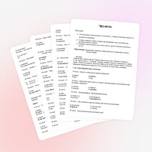 Классный час "Эрудиты" 2 класс