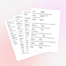 Классный час "Эрудиты" 2 класс