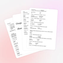 Классный час "Эрудиты" 2 класс