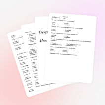 Классный час "Эрудиты" 2 класс