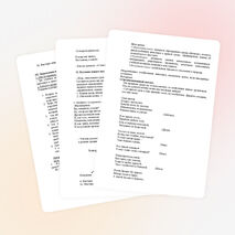 Разработка урока по биологии на тему "Среда обитания организмов" (5 класс)