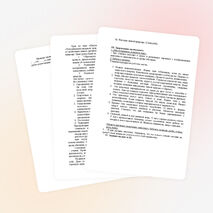 Разработка урока по биологии на тему "Среда обитания организмов" (5 класс)