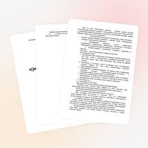 Разработка урока по биологии на тему "Среда обитания организмов" (5 класс)