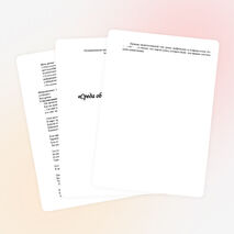 Разработка урока по биологии на тему "Среда обитания организмов" (5 класс)