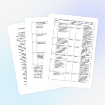 Анализ контрольной работы по русскому языку