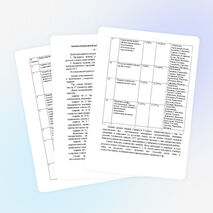 Анализ контрольной работы по русскому языку