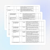 Календарно-тематическое планирование 4 класс "Школа 2100" (русский язык)