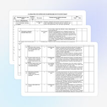 Календарно-тематическое планирование 4 класс "Школа 2100" (русский язык)