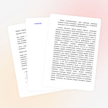 Защита курсовой работы на тему "Естествознание как средство эстетического воспитания"