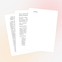 Защита курсовой работы на тему "Естествознание как средство эстетического воспитания"