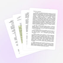 Развитие мелкой моторики у детей дошкольного возраста по средствам пальчиковой гимнастики.