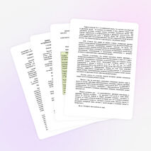 Развитие мелкой моторики у детей дошкольного возраста по средствам пальчиковой гимнастики.