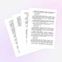 Развитие мелкой моторики у детей дошкольного возраста по средствам пальчиковой гимнастики.