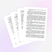 Развитие мелкой моторики у детей дошкольного возраста по средствам пальчиковой гимнастики.