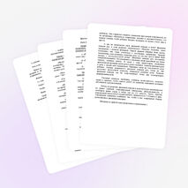 Развитие мелкой моторики у детей дошкольного возраста по средствам пальчиковой гимнастики.