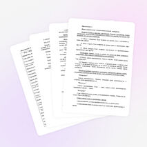 Развитие мелкой моторики у детей дошкольного возраста по средствам пальчиковой гимнастики.