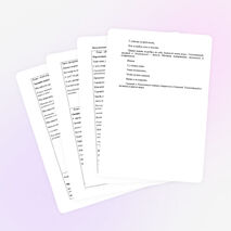 Развитие мелкой моторики у детей дошкольного возраста по средствам пальчиковой гимнастики.