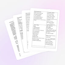 Развитие мелкой моторики у детей дошкольного возраста по средствам пальчиковой гимнастики.