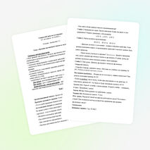 Открытый урок по математике