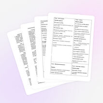 Развитие мелкой моторики у детей дошкольного возраста по средствам пальчиковой гимнастики.