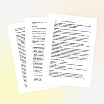 Урок окружающего мира в 3-ем классе на тему:Невидимые нити в живой природе