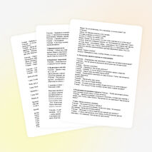 Урок окружающего мира в 3-ем классе на тему:Невидимые нити в живой природе