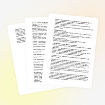 Урок окружающего мира в 3-ем классе на тему:Невидимые нити в живой природе