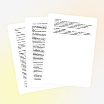 Урок окружающего мира в 3-ем классе на тему:Невидимые нити в живой природе