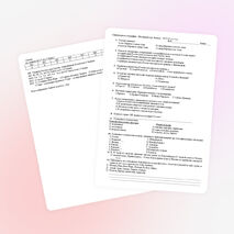 Задания для проведения школьного тура олимпиады по географии для 8 класса.