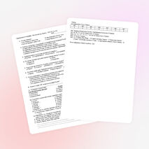 Задания для проведения школьного тура олимпиады по географии для 8 класса.