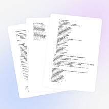 План-конспект занятия по ознакомлению с окружающим миром. Тема: Дорожные знаки