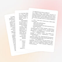 Статья на тему: Методики формирования гуманистических качеств личности по средствам слушания музыки