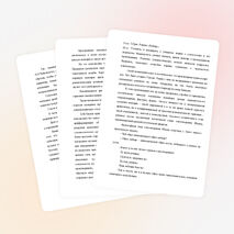 Статья на тему: Методики формирования гуманистических качеств личности по средствам слушания музыки