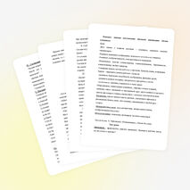 Конспект занятия изготовление объемной аппликации «Белая кувшинка»