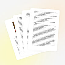 Конспект занятия изготовление объемной аппликации «Белая кувшинка»