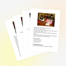 Конспект занятия изготовление объемной аппликации «Белая кувшинка»