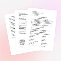 Разработка обобщающего урока по новейшей истории "Вторая мировая война"