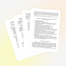 Рабочая программа по чтению ПНШ (1 класс)