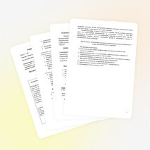 Рабочая программа по чтению ПНШ (1 класс)