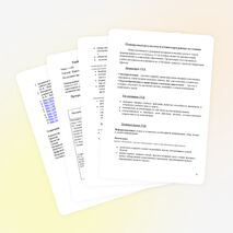 Рабочая программа по чтению ПНШ (1 класс)