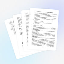 Классный час на тему «День народного единства»