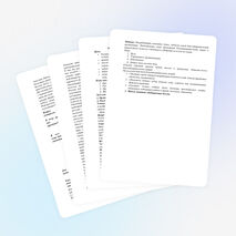 Классный час на тему «День народного единства»