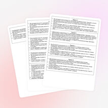 Контрольная работа по теме "Основы алгоритмизации и программирования" (11 класс)