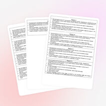 Контрольная работа по теме "Основы алгоритмизации и программирования" (11 класс)